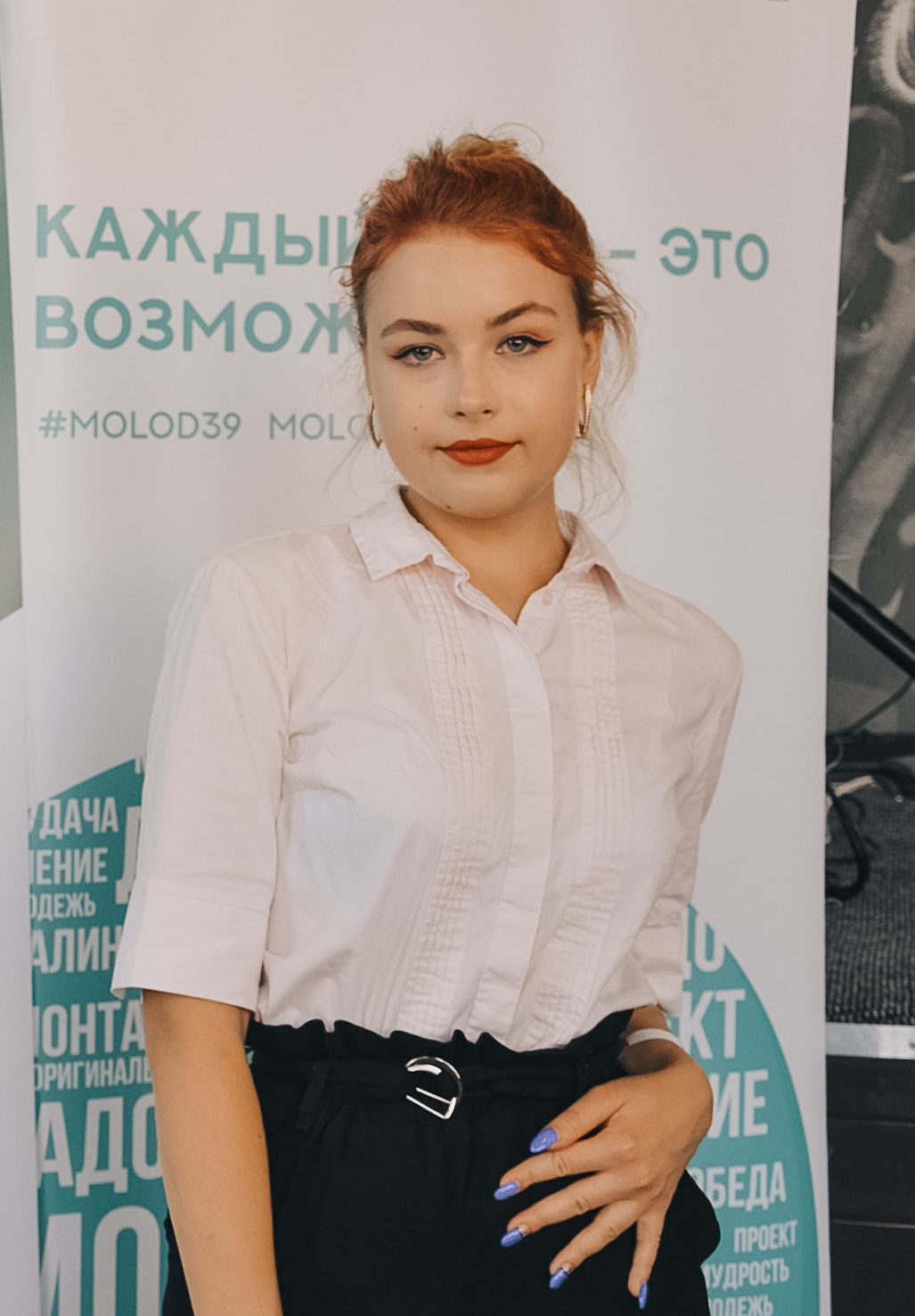 Екатерина Алексеевна Кажека